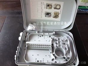24芯光纜分纖盒圖片 高清圖 細(xì)節(jié)圖 慈溪市載譽(yù)通信設(shè)備廠